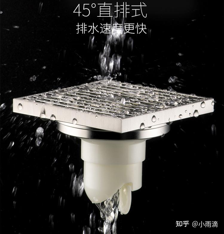 淋浴房一体式地漏,真的太香了 - 知乎