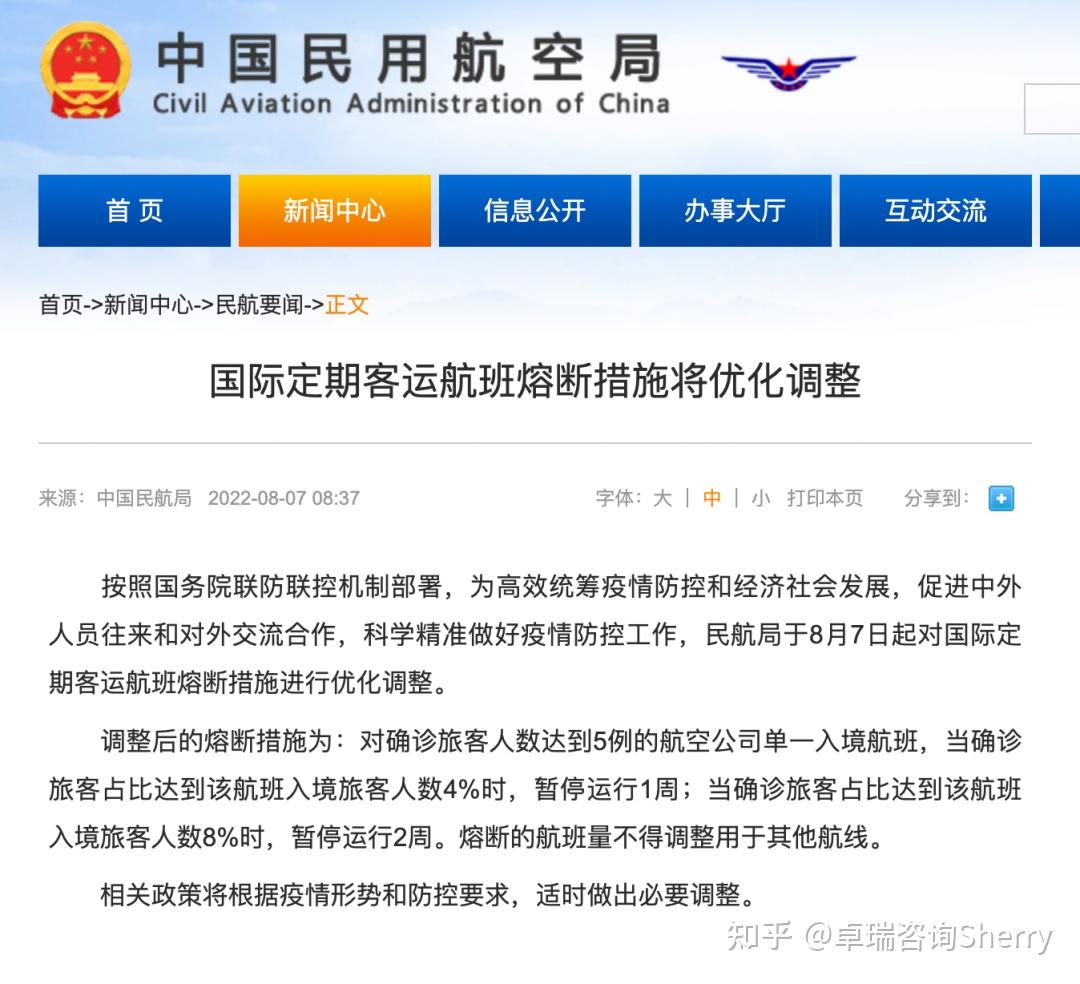 【重磅消息】入境香港隔离时间缩短至3+4！ - 知乎