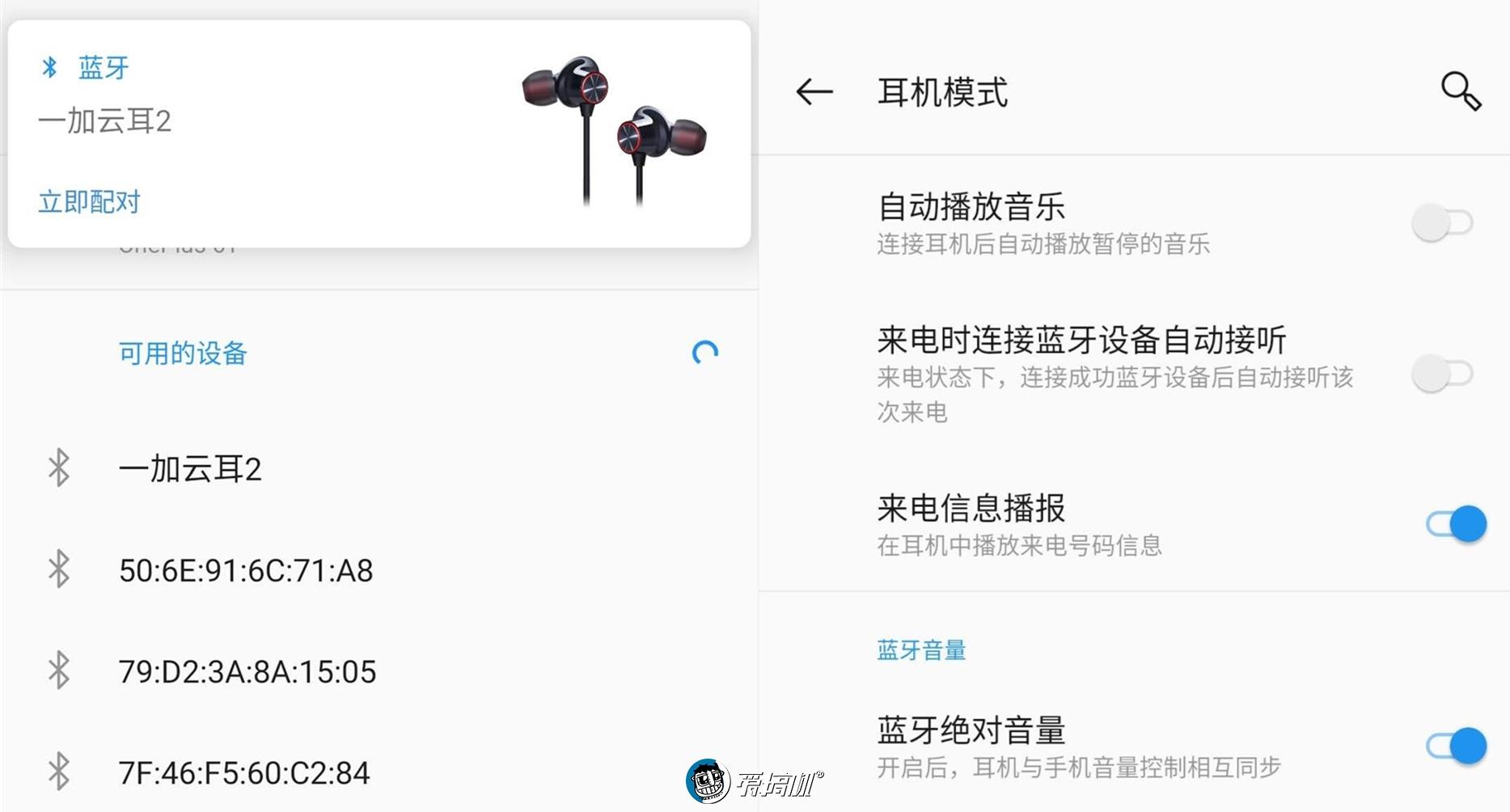 一加云耳2上耳体验体验真的好