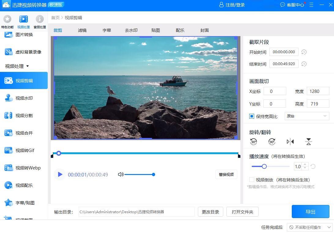 快速增加播放量的便捷方式