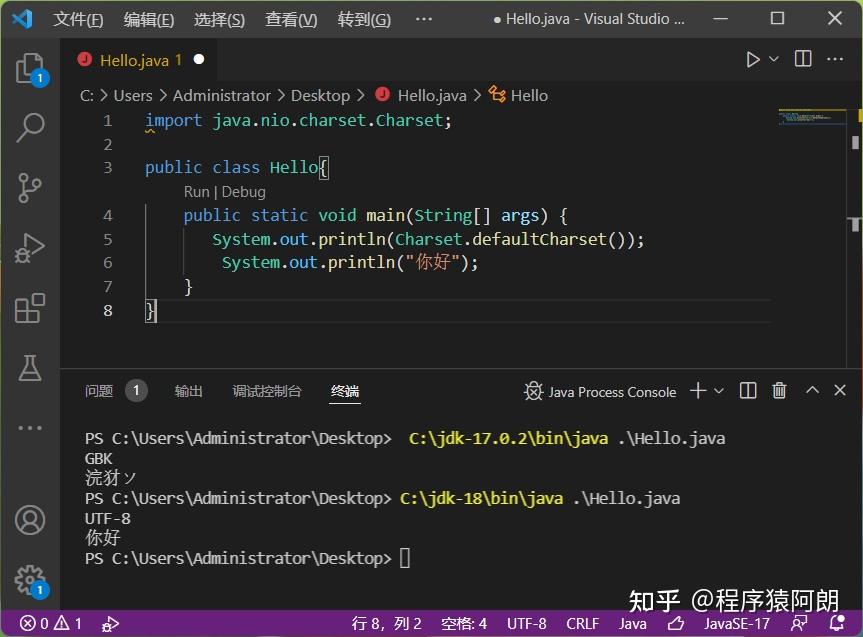 Java 18 