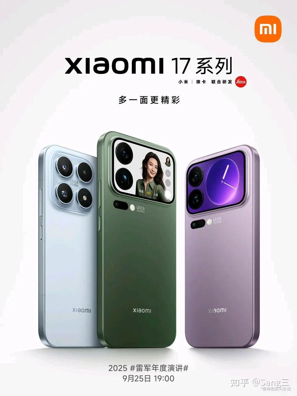 小米 15 系列→小米 17 系列 - 知乎