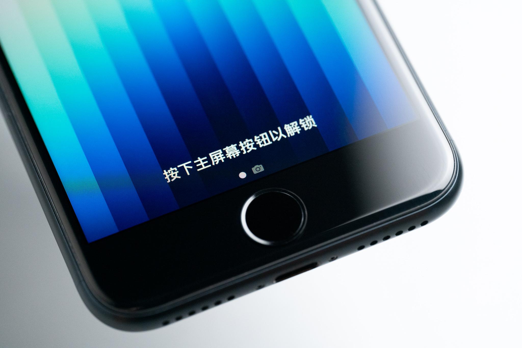 如何评价iphone se 3?