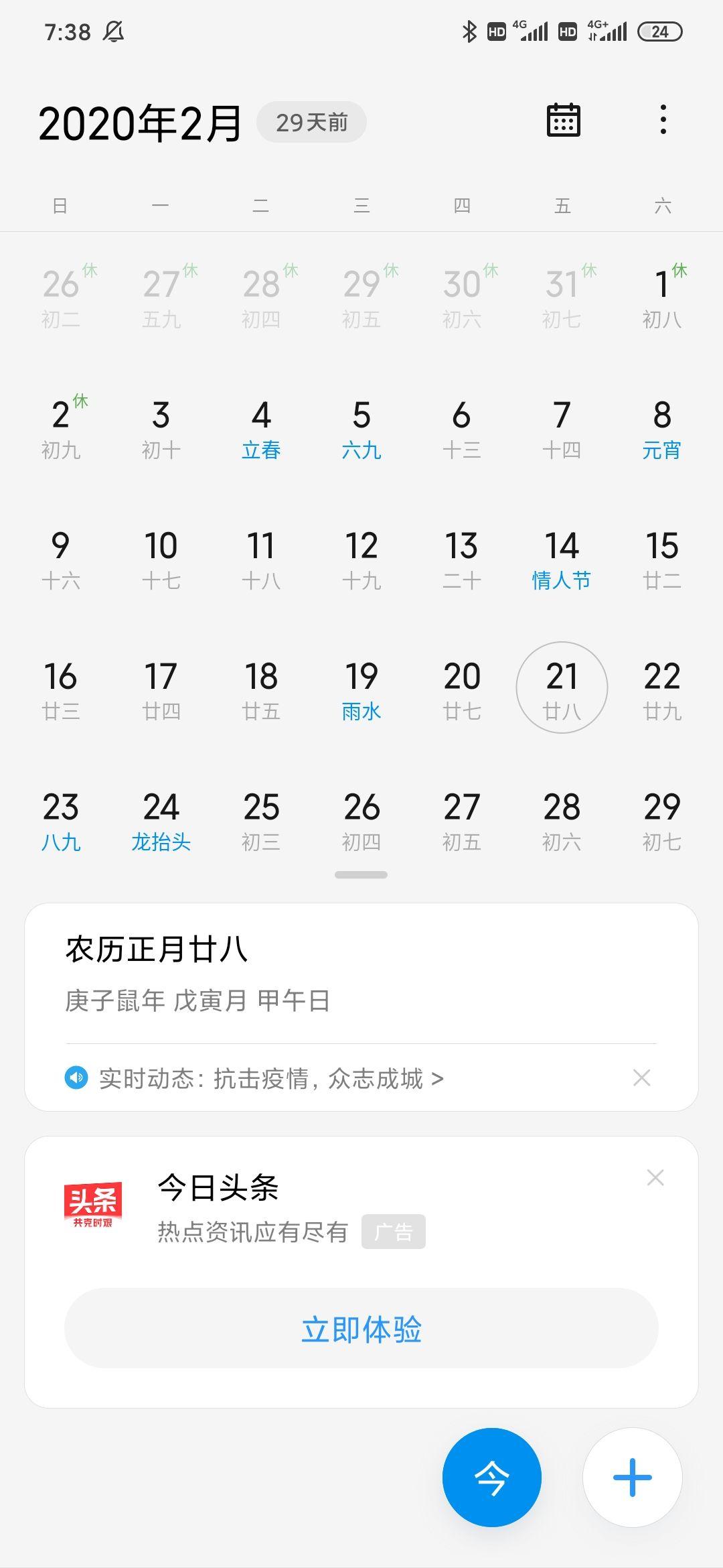 v2-5dd56b4c2b1d765ff6ef59b39770c134_r.jpg