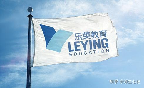 杭州专业英语辅导机构杭州乐英学校