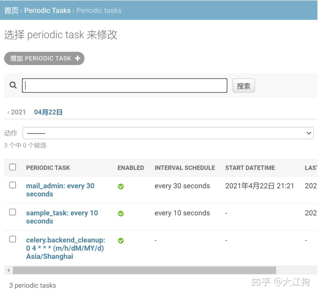 Django进阶：万字长文教你使用Celery执行异步和周期性任务(多图) 知乎