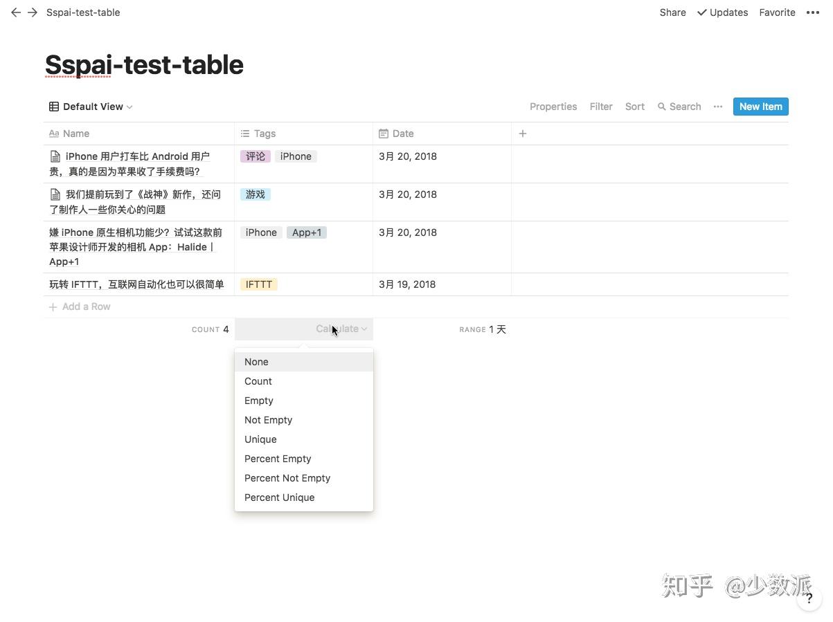 加入表格看板和日曆更全能的數字筆記工具notion20