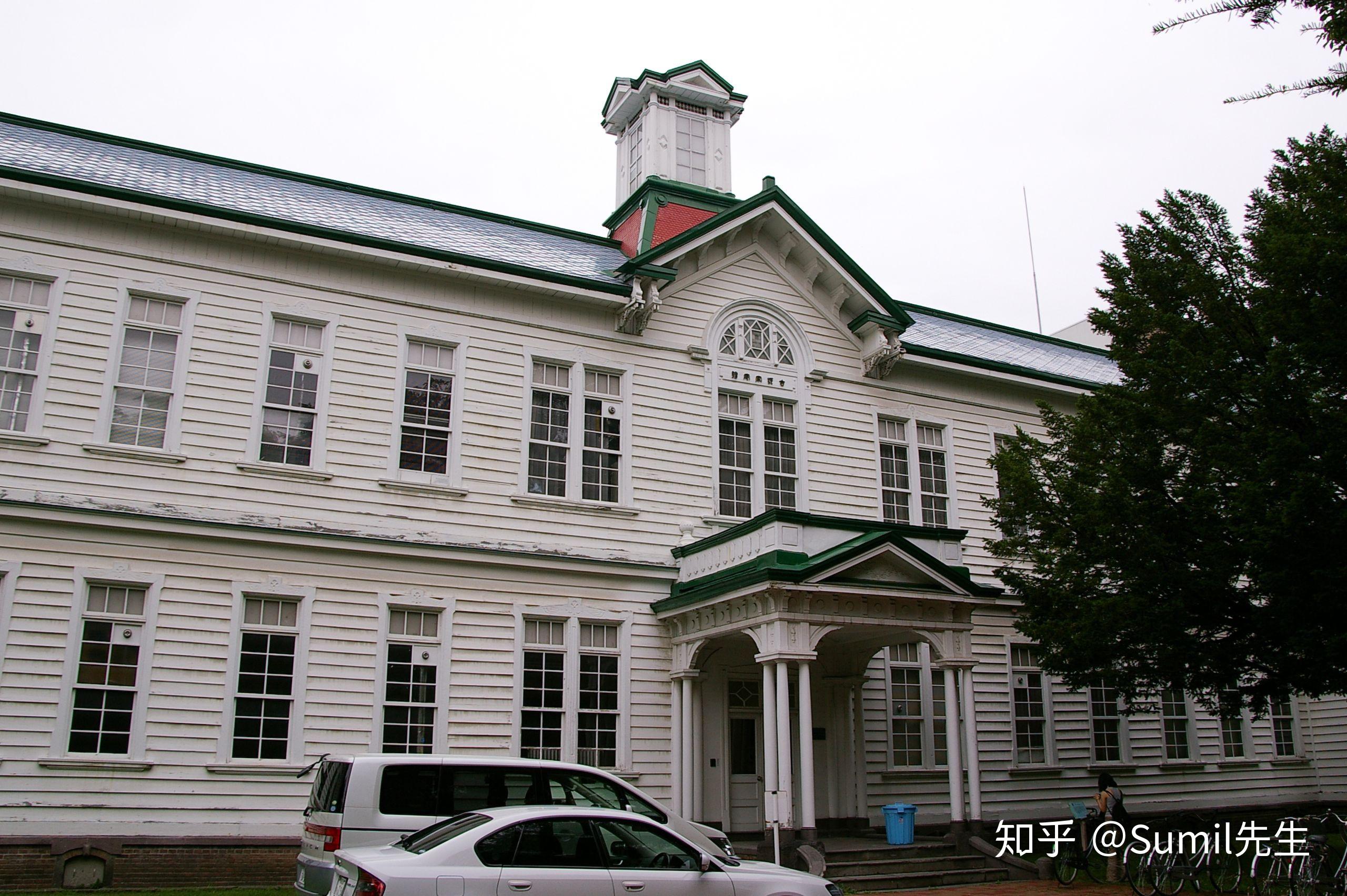留学百科旧帝国大学