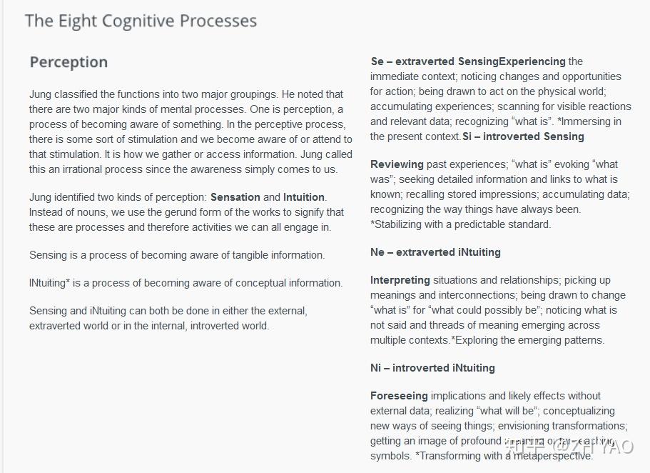 18432过渡综述记录二28820200407统一心智理论形成过程心