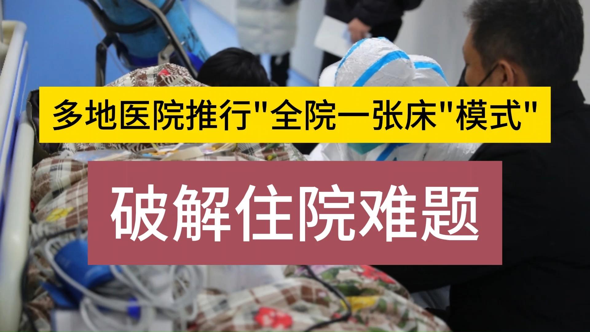 包含北京宣武医院、昌平区挂号票贩子自我推荐，为患者解决一切就医难题的词条