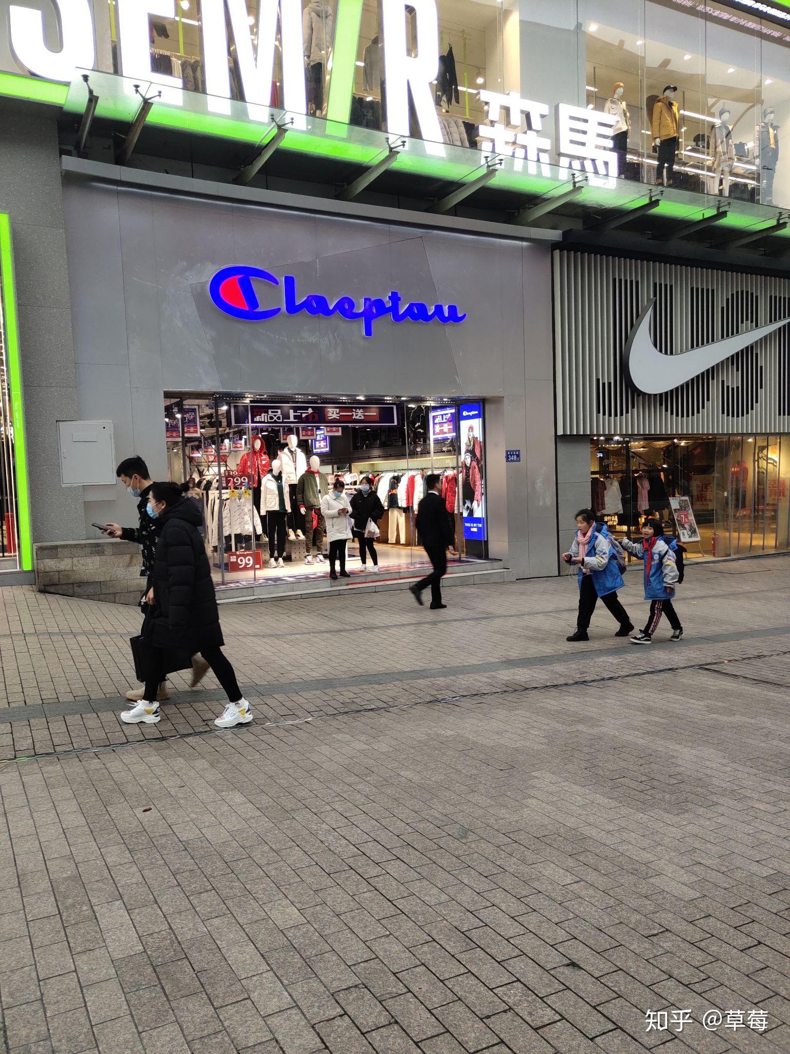 冠军时刻是什么牌子