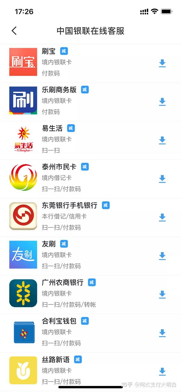 天猫信用能支付卡用花呗吗_天猫可以用信用卡付款吗_天猫能用信用卡支付吗