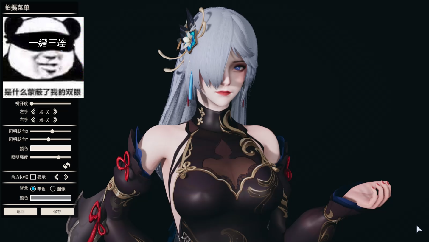 原神申鹤冷花幽露人物卡hs2