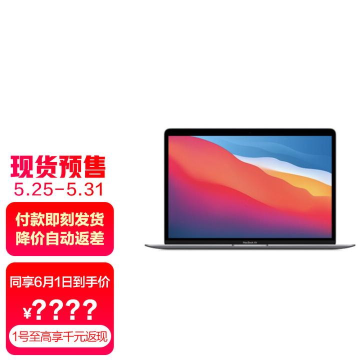 搭载M1芯片的Macbook Air 和Pro 应该买哪个？ - 知乎