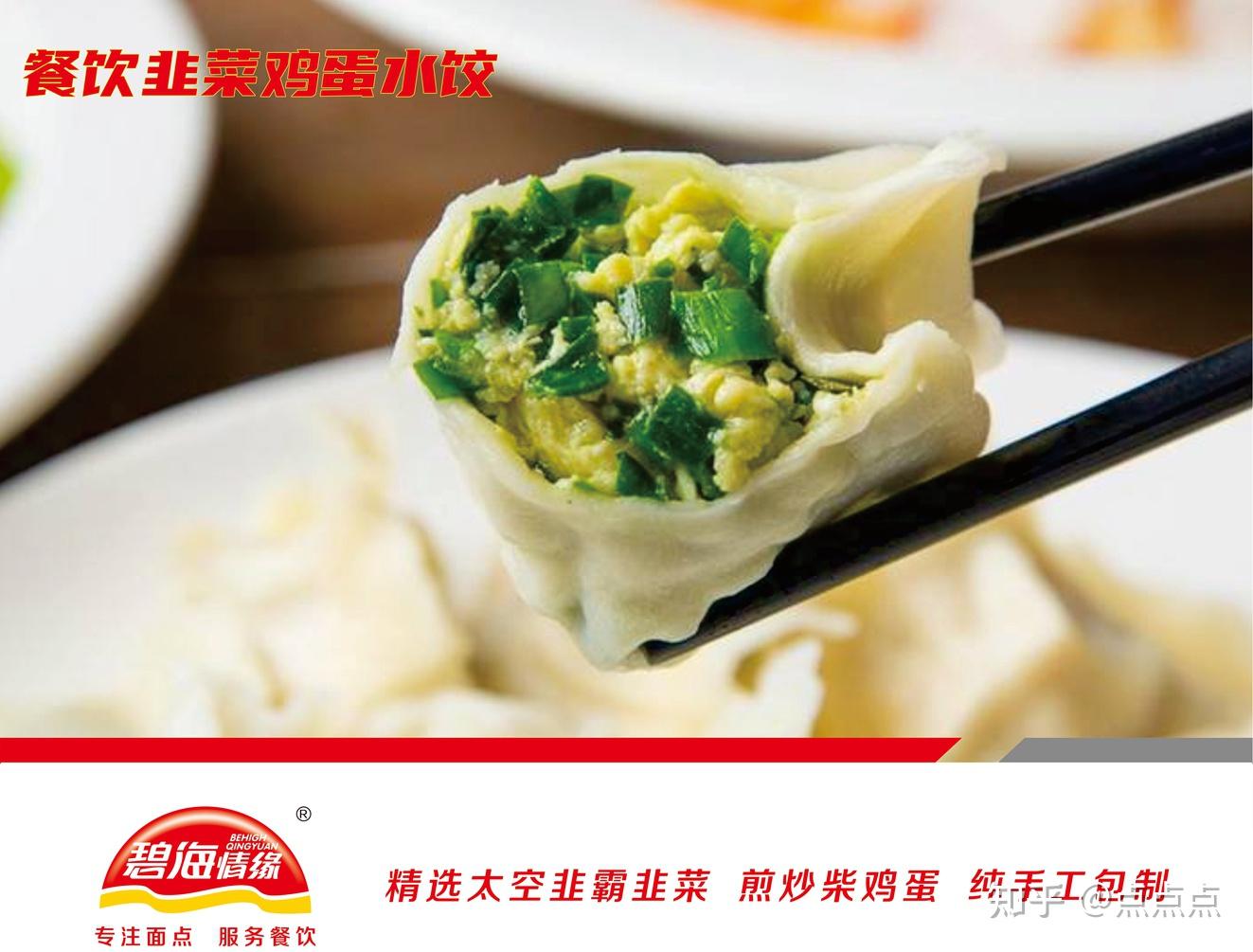 推动经济大跨步前行碧海食品深化企业发展