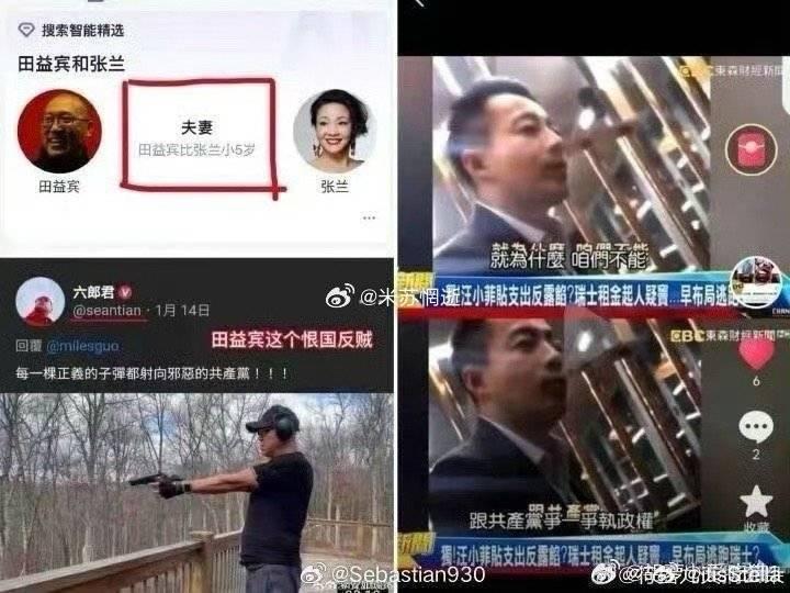 如何看待雷军悼念大S? - 知乎