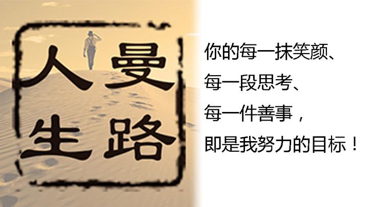 她因婆婆喜欢和长江水,每天步行七里挑水供饮《二十四孝系列》之 她因婆婆喜欢和长江水,每天步行七里挑水供饮《二十四孝系列》之
