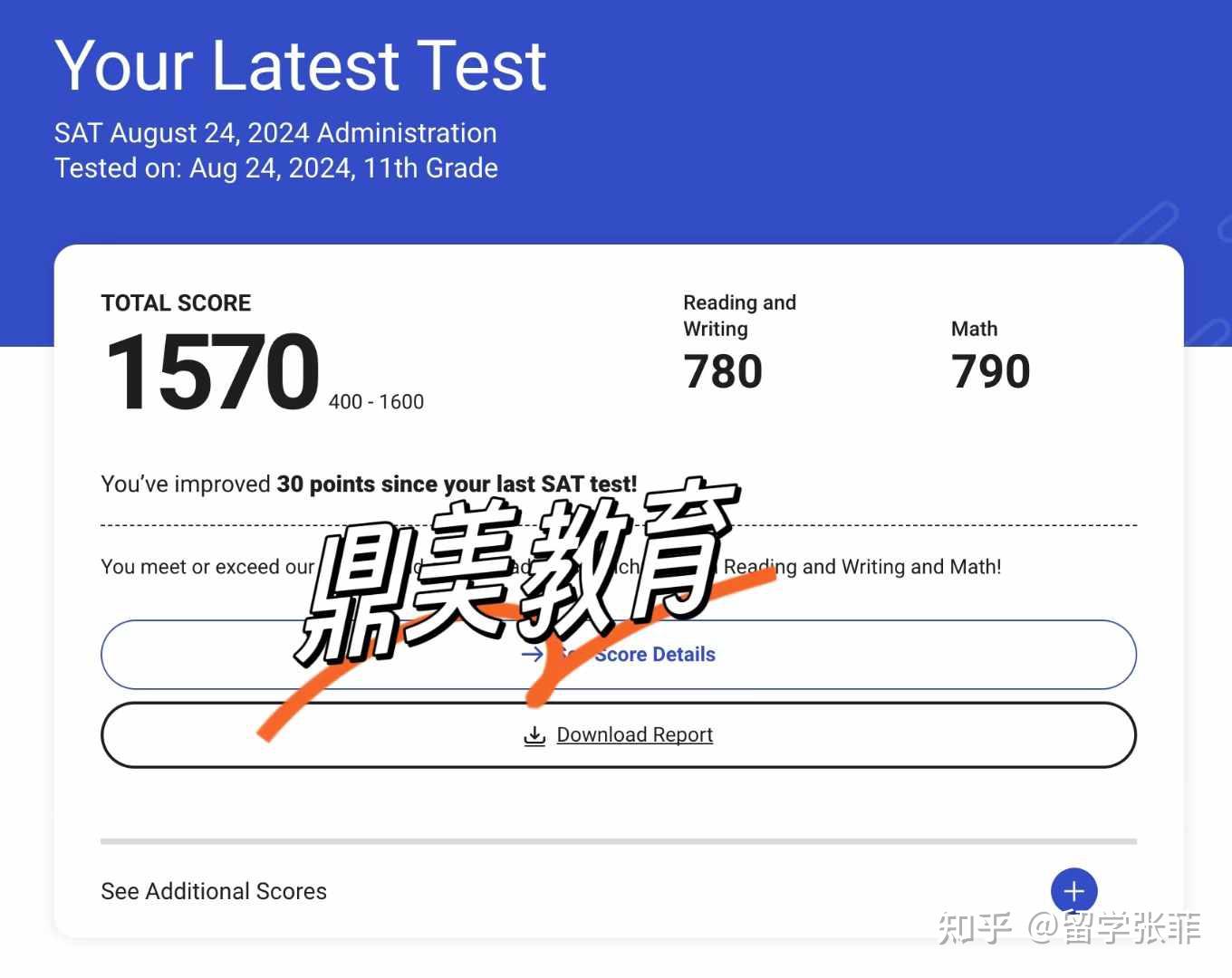 8月SAT出分了，1570/1560/1550高分来袭，附SAT成绩解读 - 知乎