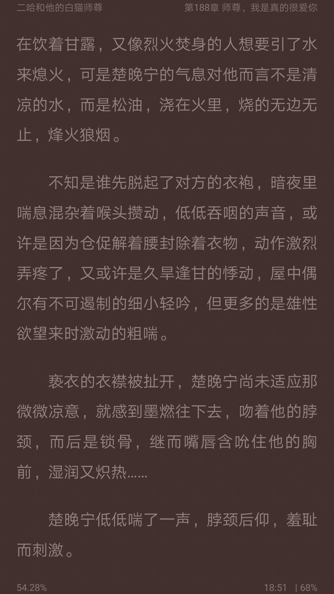 二哈的白猫师尊钢琴曲谱_二哈和他的白猫师尊(3)