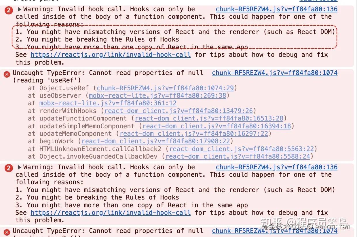 一次 React 项目 lock 文件冲突修复：从 Hook 报错到 Vite 配置优化 - 知乎