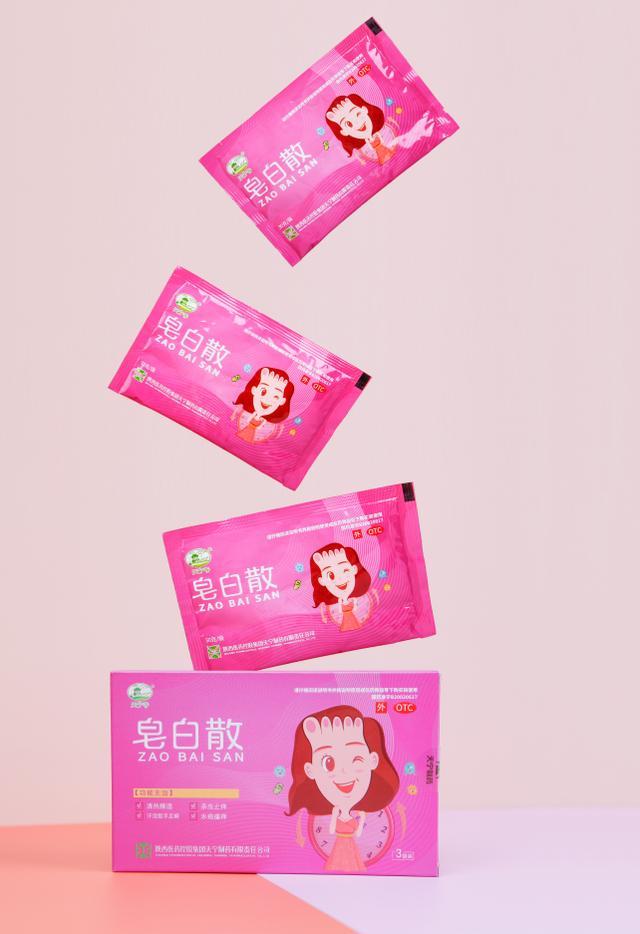 皂白散20正式上市