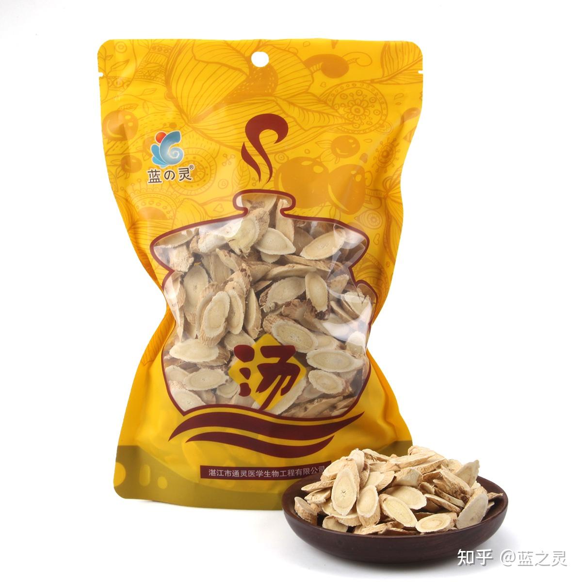 今日靓汤(防己黄芪汤——瘦身排湿)