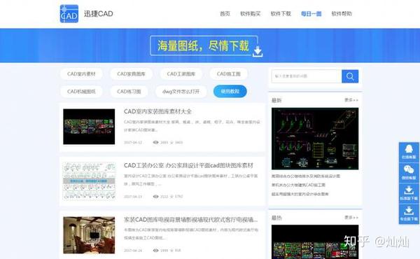 玩转各种资源图库,哪些是你喜欢的呢? - 知乎