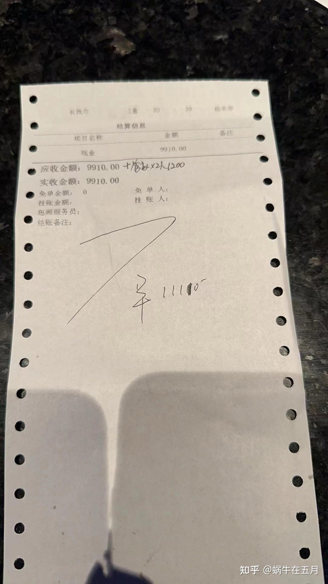 在杭州ktv一晚上花了8千块钱想问下都干了什么