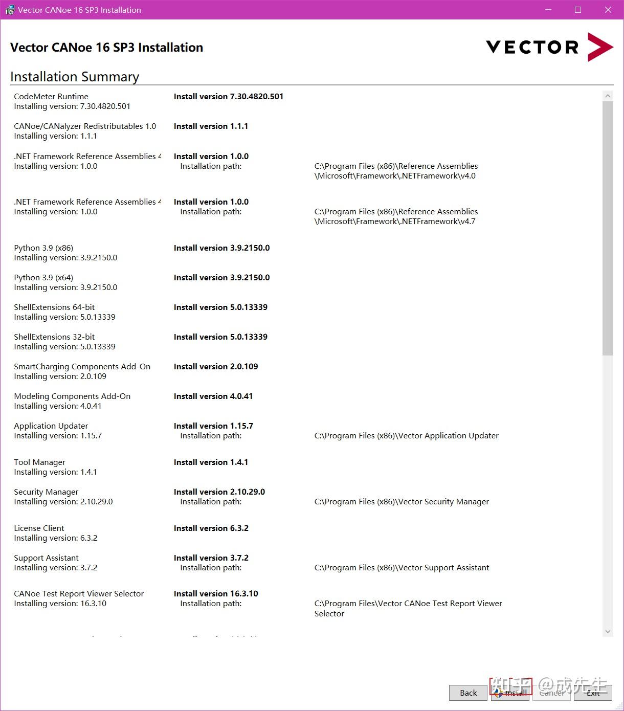 【CANoe Demo安装及License添加】 知乎