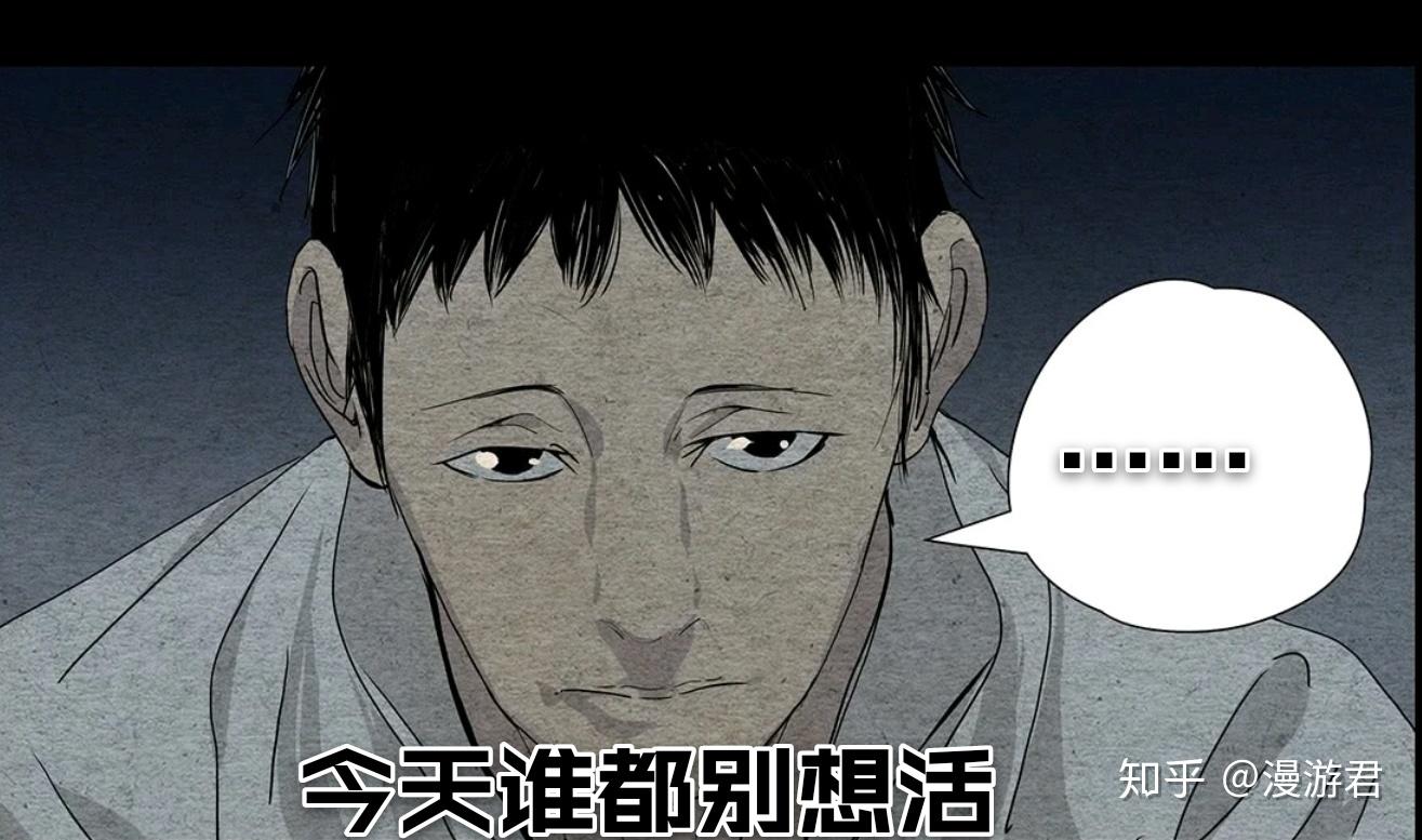 一人之下:无根生到底从何而来?种种剧情暗示他乃“真仙”下界! - 知乎