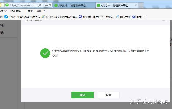 微信支付线上线下是什么意思_微信线上支付_微信支付线上消费指的是什么呢