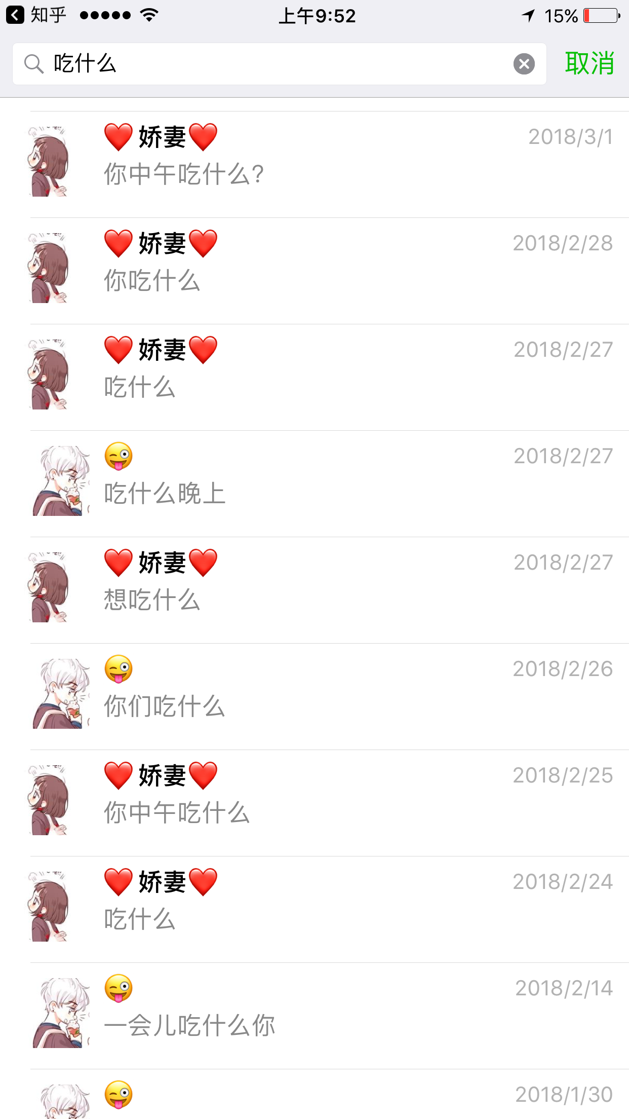 怎么回复别人说想你了 v2-5e00ef8020c5d26f31ae935671672aae_r.jpg