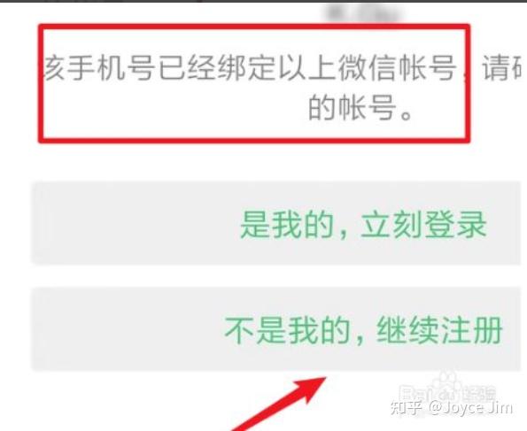 中国虚拟手机号接收验证码是真的吗吗知乎怎么查 中国虚拟手机号接收验证码是真的吗吗知乎怎么查