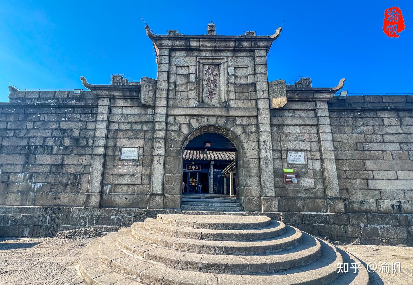 祝融峰:南岳衡山的主峰,不仅能观日出云海,还是著名的祈福胜地 - 知乎