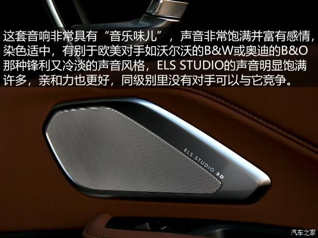 要面子还是要里子讴歌rdx音响随想