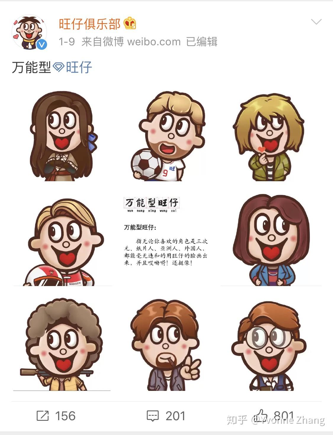 有哪些让人过目难忘的品牌标志? - 知乎