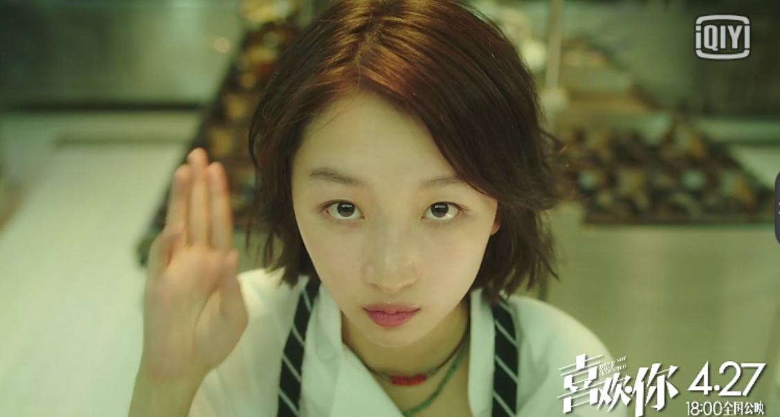 如何评价金城武周冬雨主演的电影《喜欢你》?