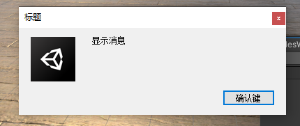 Unity3d Editor 编辑器扩展功能详解(6)Editor常用辅助类(上) - 知乎