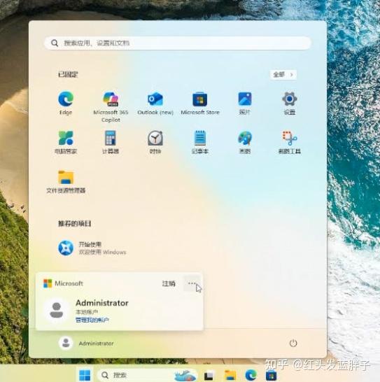 如何将Windows中文用户名改成英文？超详细教程，一次解决软件报错问题！ - 知乎