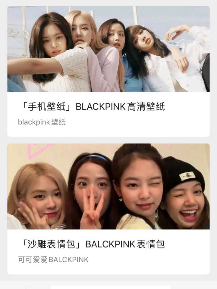 blackpink有哪些圖片可以當壁紙