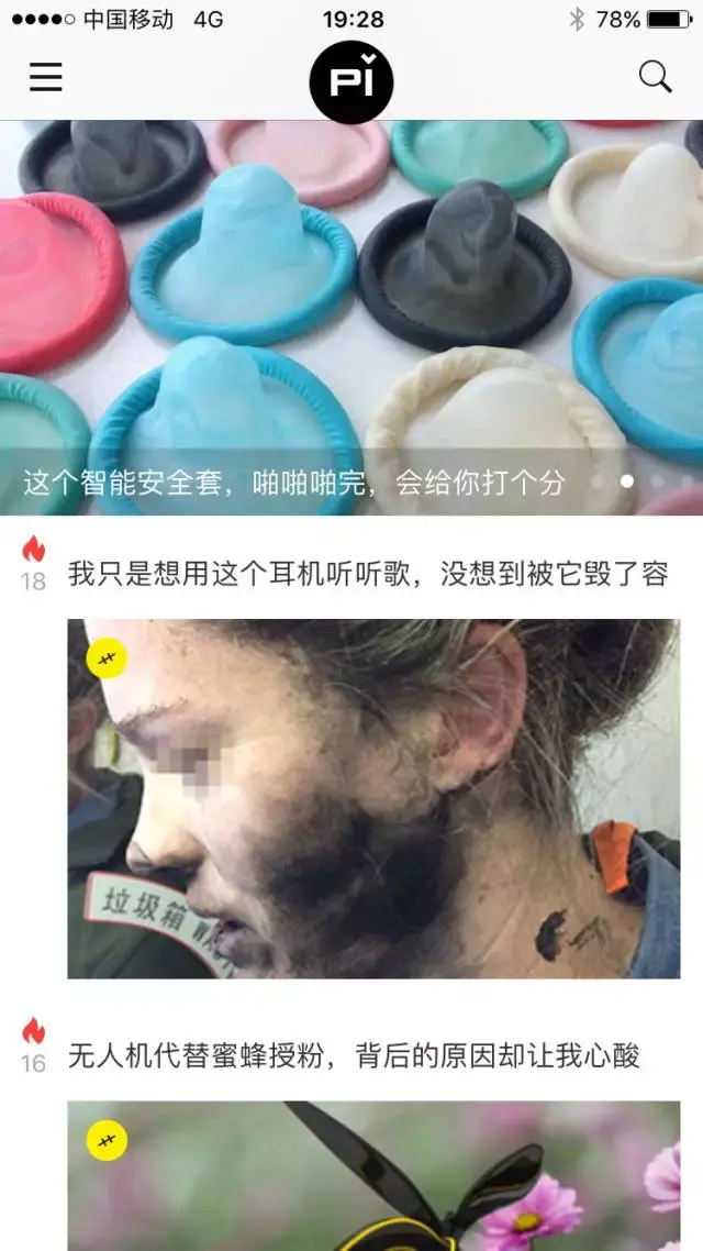 有哪些设计师常逛的设计手机应用(App)?51 有哪些设计师常逛的设计手机应用(App)?