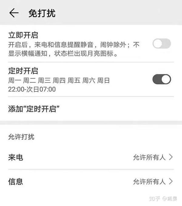 打电话为什么短信提醒关闭 打电话为什么短信提醒关闭