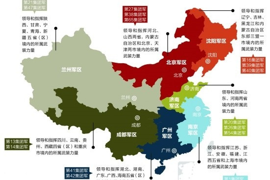 大军区时代解放军航空兵师历史(沈阳军区) - 知乎