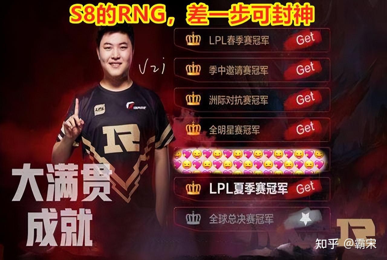 rng电竞俱乐部,作为国内最为人所熟知的电子竞技俱乐部之一,曾经拥有