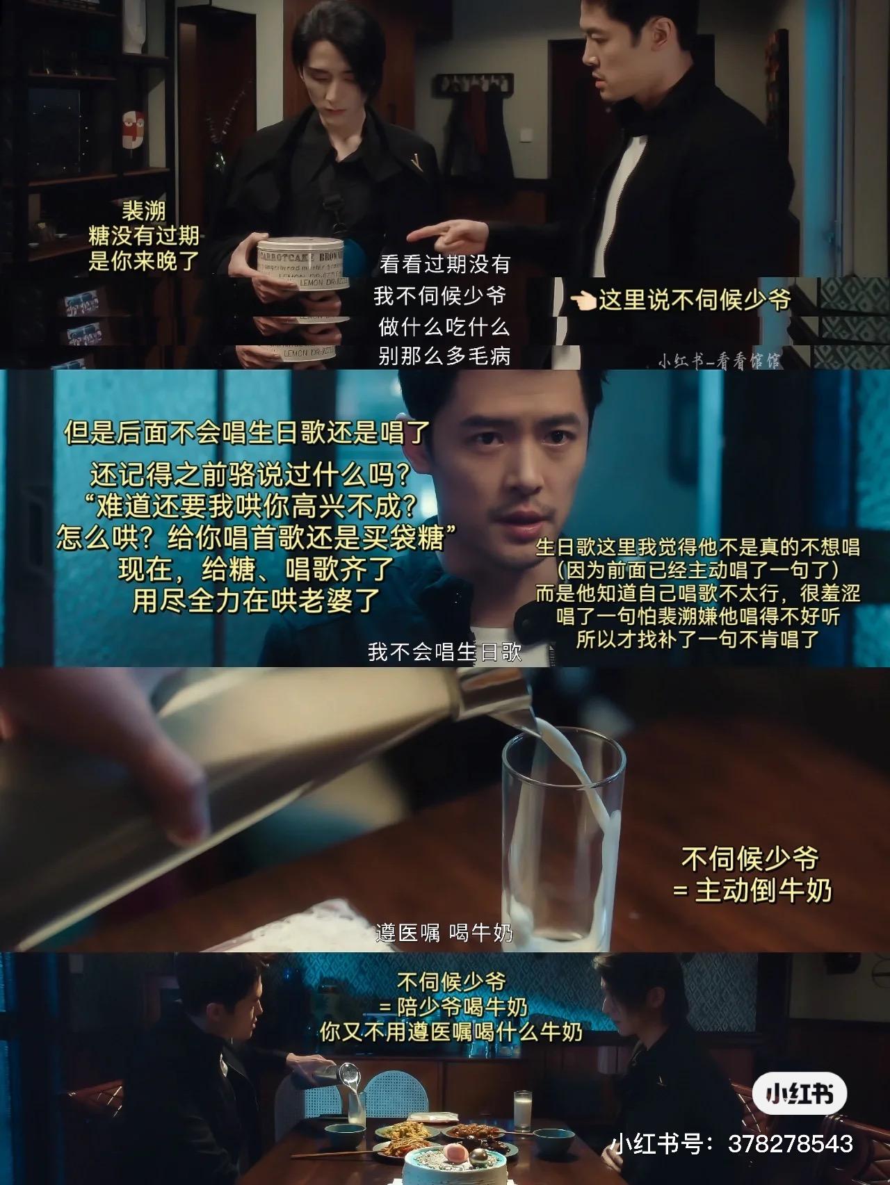 《光渊》——软科幻硬嫌疑，剧和原著该不该割席？ - 知乎