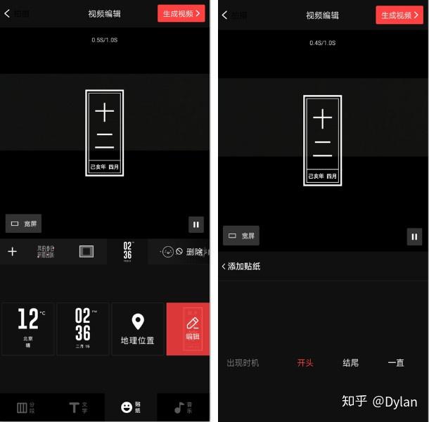 产品分析vuevlog风口初现vue能否乘势起飞