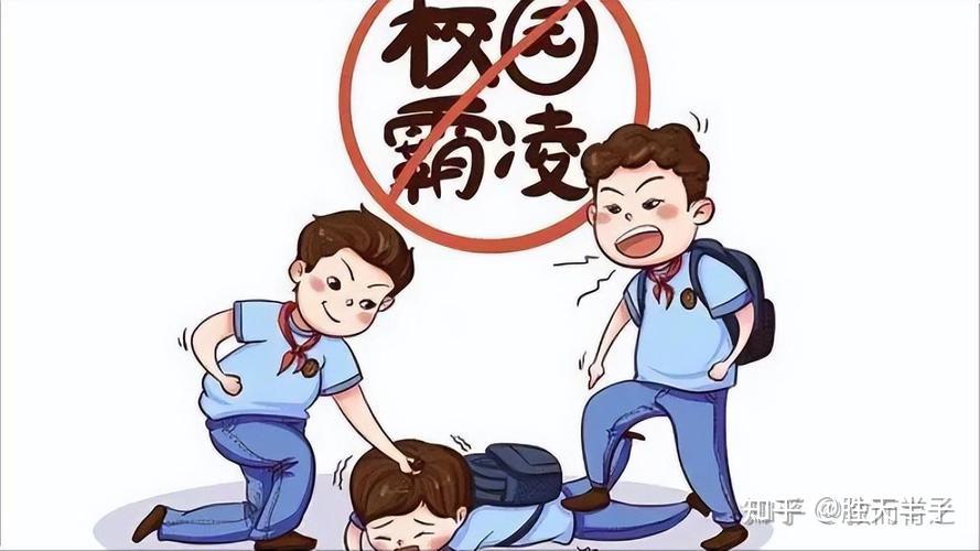 面对校园霸凌,我们究竟怎么做,才能杜绝此类事件呢?