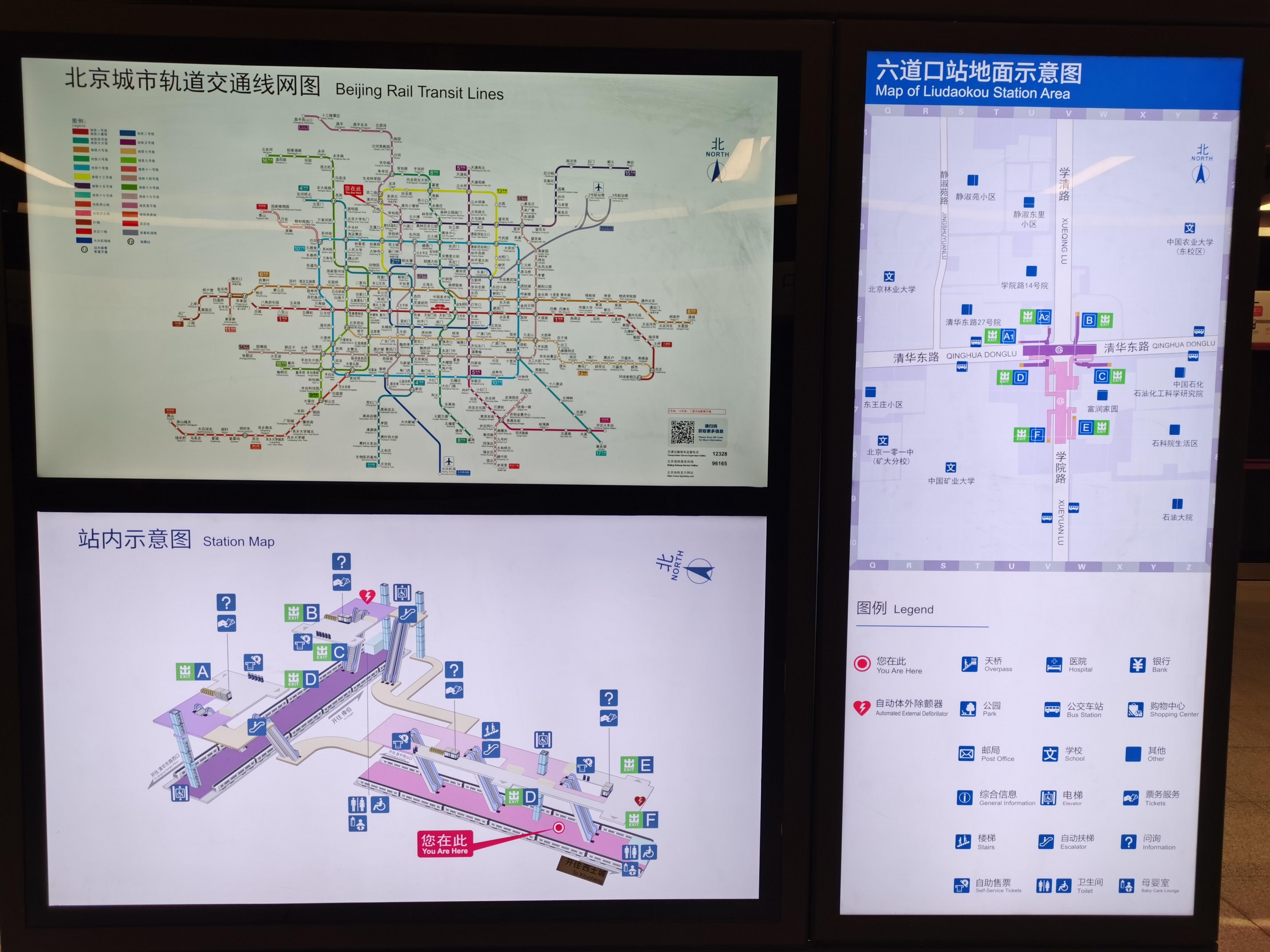 昌平线南延线路图图片