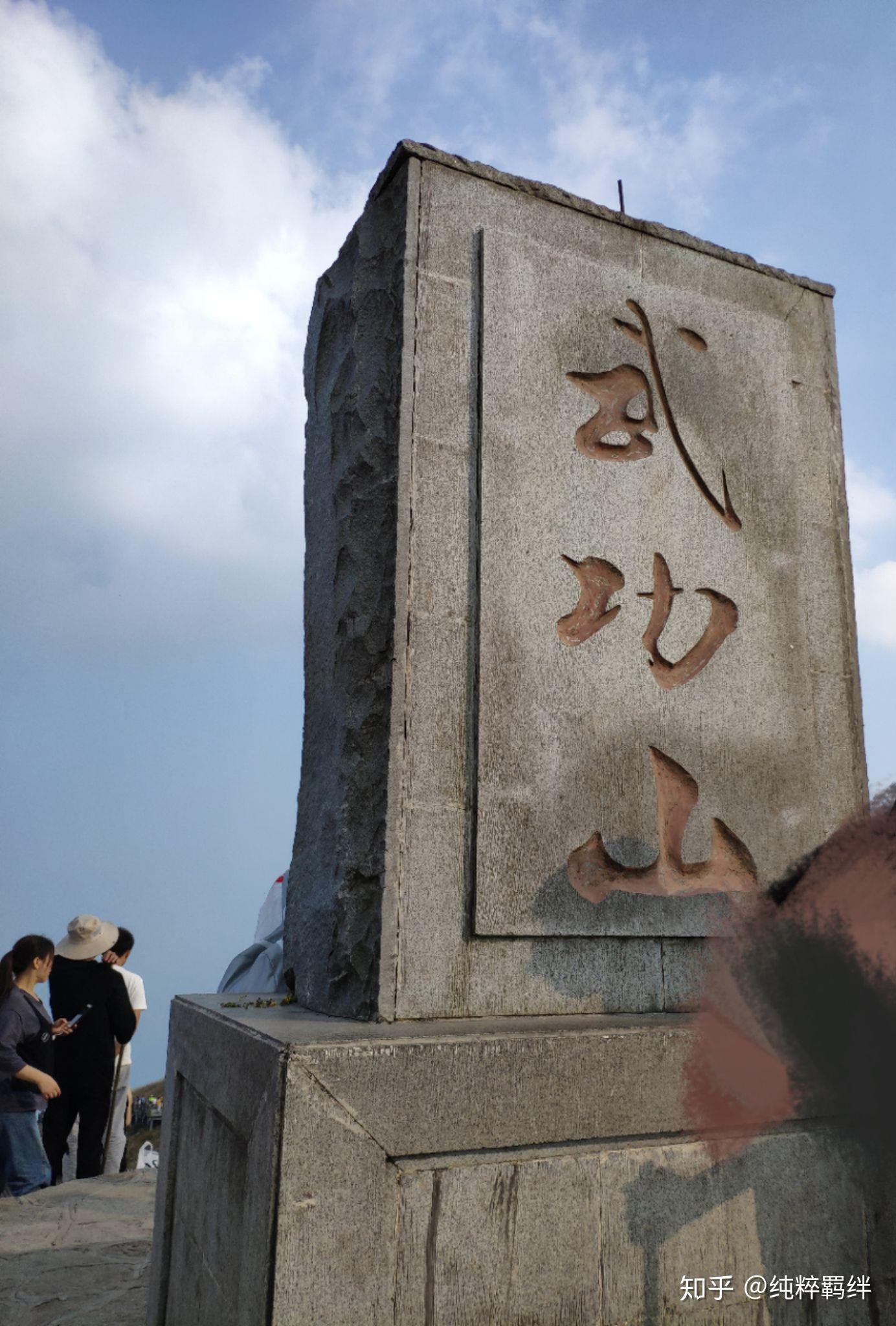 上海周边有没有人少一点的爬山的地方