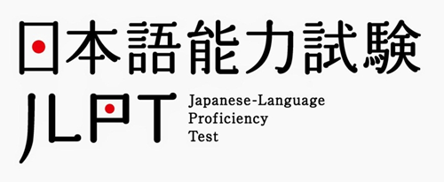 年12月日语能力考n2答案 供参考 知乎